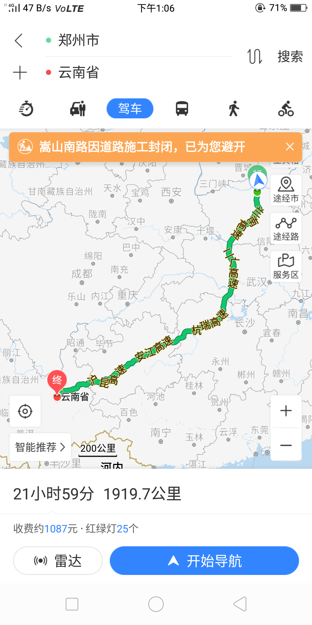 如何安排云南旅游路线：如何自费安排云南旅游路线？ 