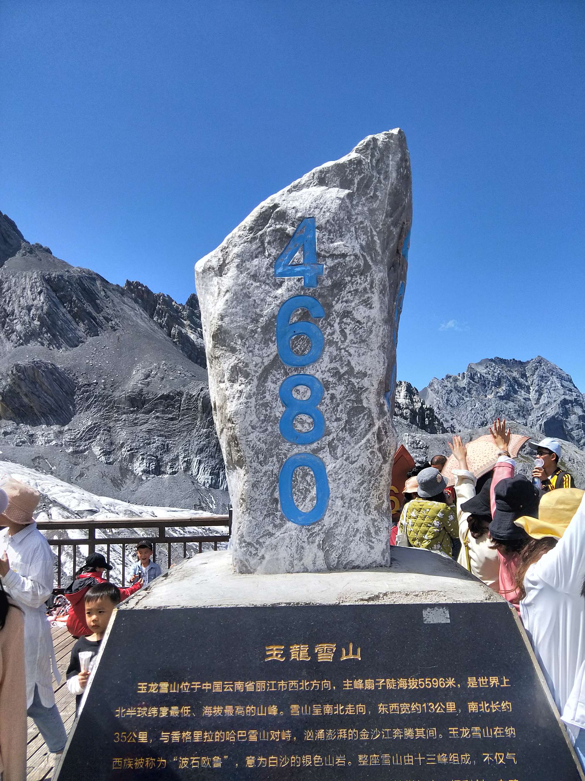 那个4680元畅游云南丽江大理的旅游卡是不是假的？